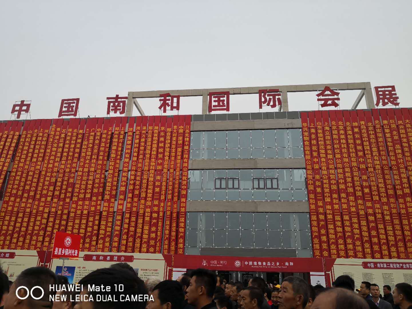 邢台柯尔宠物食品有限公司(图1)
